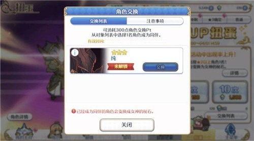 最新3.4卡池爆料,新角色与限定武器大揭秘，精彩内容抢先看