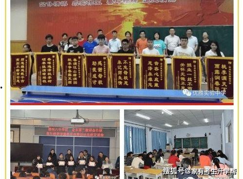 郑州实验中学最新爆料事件,校园事件引发社会关注