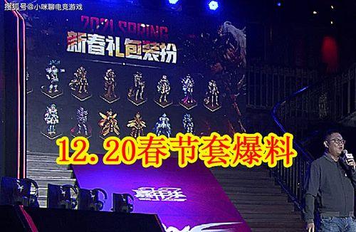 最新年套爆料,惊喜连连，潮流趋势抢先看