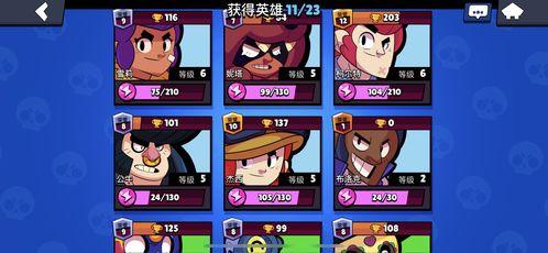 荒野乱斗s17赛季最新爆料视频,全新爆料视频揭秘，精彩内容抢先看！